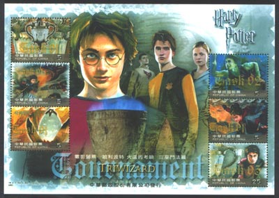 More Harry Potter stamps