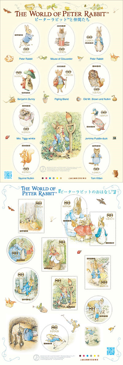 'Peter Rabbit' stamp issue from Japan