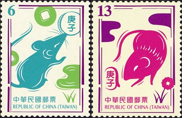Chunghwa Post celebrates Year of the Rat with two stamps!