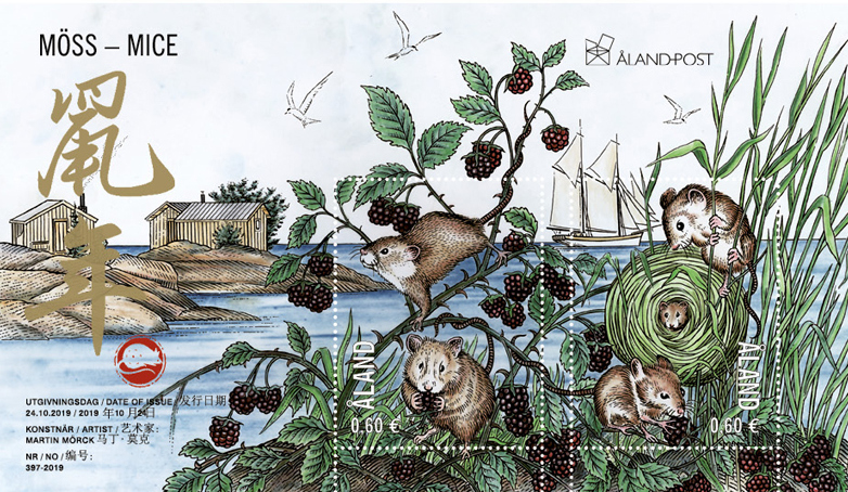 Åland Post issued two Year of the Rat stamps!