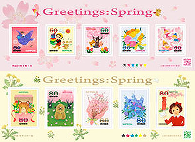 Spring Greeting stamps from Japan
