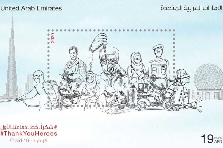 Emirates Post honours Covid-19 front-line workers with a stamp!