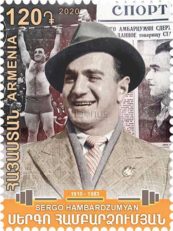 HayPost honors a famous Armenian weightlifter with a stamp!