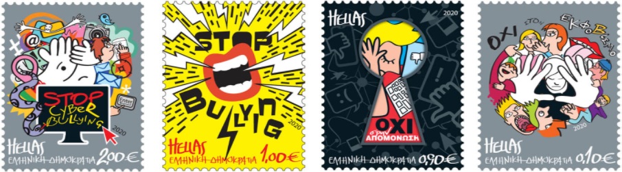 Hellenic Post issued four “Stop Bullying” stamps!