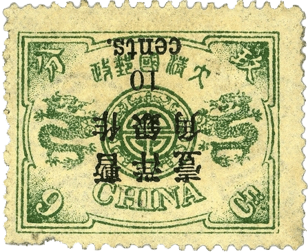 Top 10 philatelic sales of the first half of 2019