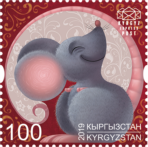 KEP celebrates Year of the Rat with a cute stamp!