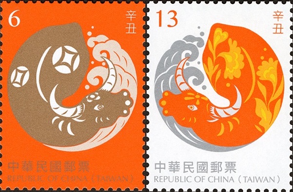 Chunghwa Post welcomes New Year with two great stamps!