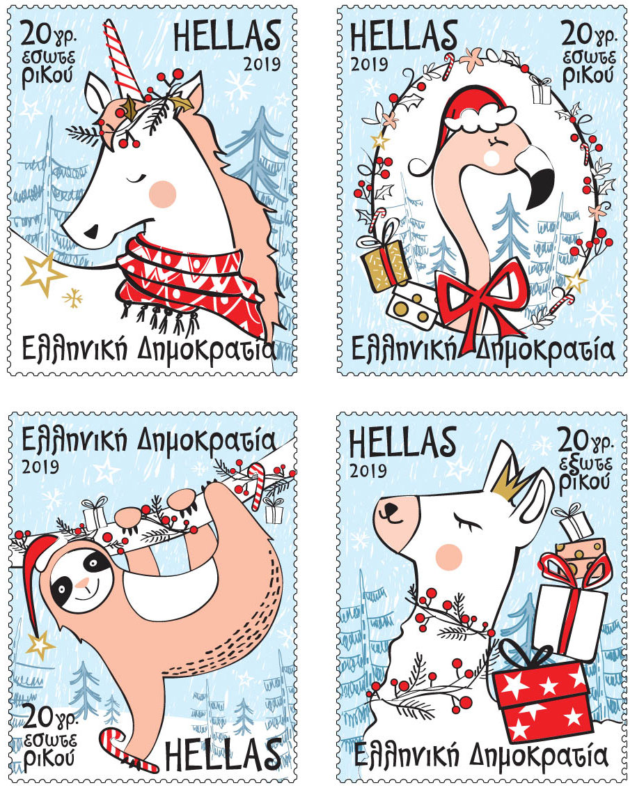 Unusual Santa's assistants appeared on four Christmas stamps by Hellenic Post!