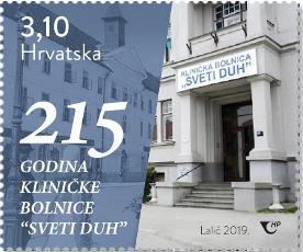 Croatia Post celebrates 215 years of University Hospital “Sveti Duh” with a stamp!