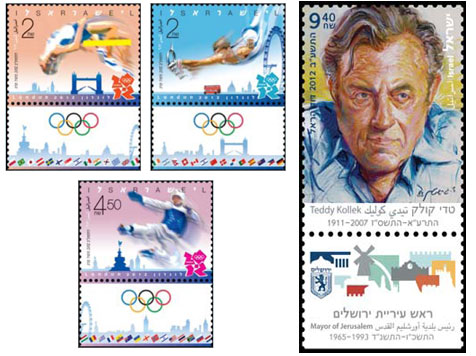 Summer in Israel - June issues