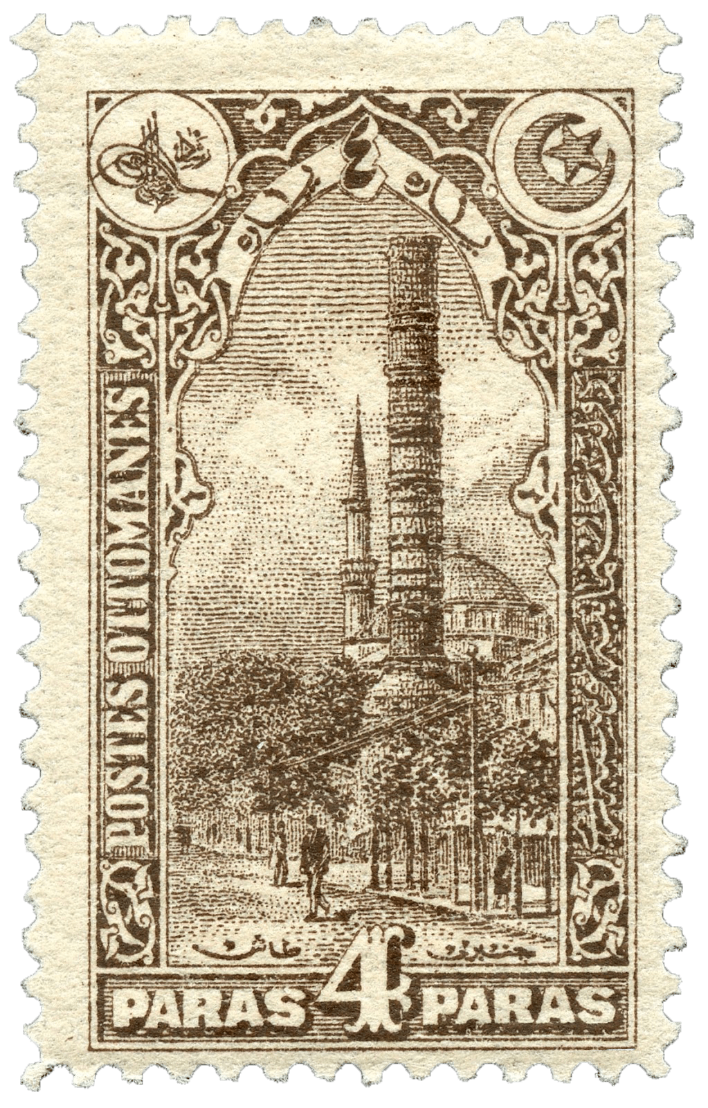 4pa dark brown Column of Constantine stamp, 1914
