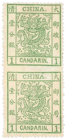 Sello de Gran Dragón de 1878