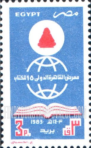 15th Cairo international book fair - معرض القاهرة الدولي للكتاب الخامس عشر