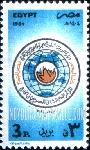 2nd general conference of Egyptians abroad, August 11-15, Cairo - المؤتمر العام الثاني للمصريين في الخارج، 11-15 أغسطس، القاهرة