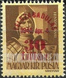 FindYourStampsValue: Portraits - János Hunyadi: Types of Hungary, 1943 Surcharged in Carmine