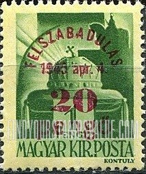 FindYourStampsValue: Crown of Saint Stephen: Types of Hungary, 1943 Surcharged in Carmine