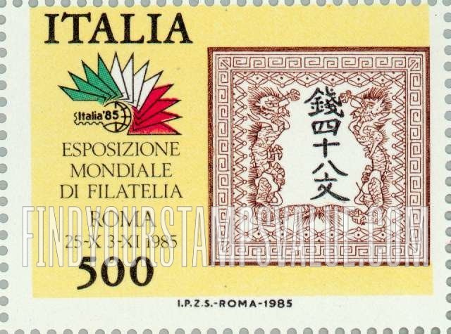 FindYourStampsValue: Japan #1