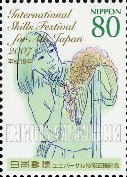 FindYourStampsValue: Flower arranger holding scissors - フラワーアレンジメント