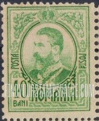 FindYourStampsValue: King Carol I