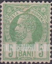FindYourStampsValue: King Carol I