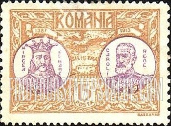 FindYourStampsValue: Mircea the  Great and Carol I