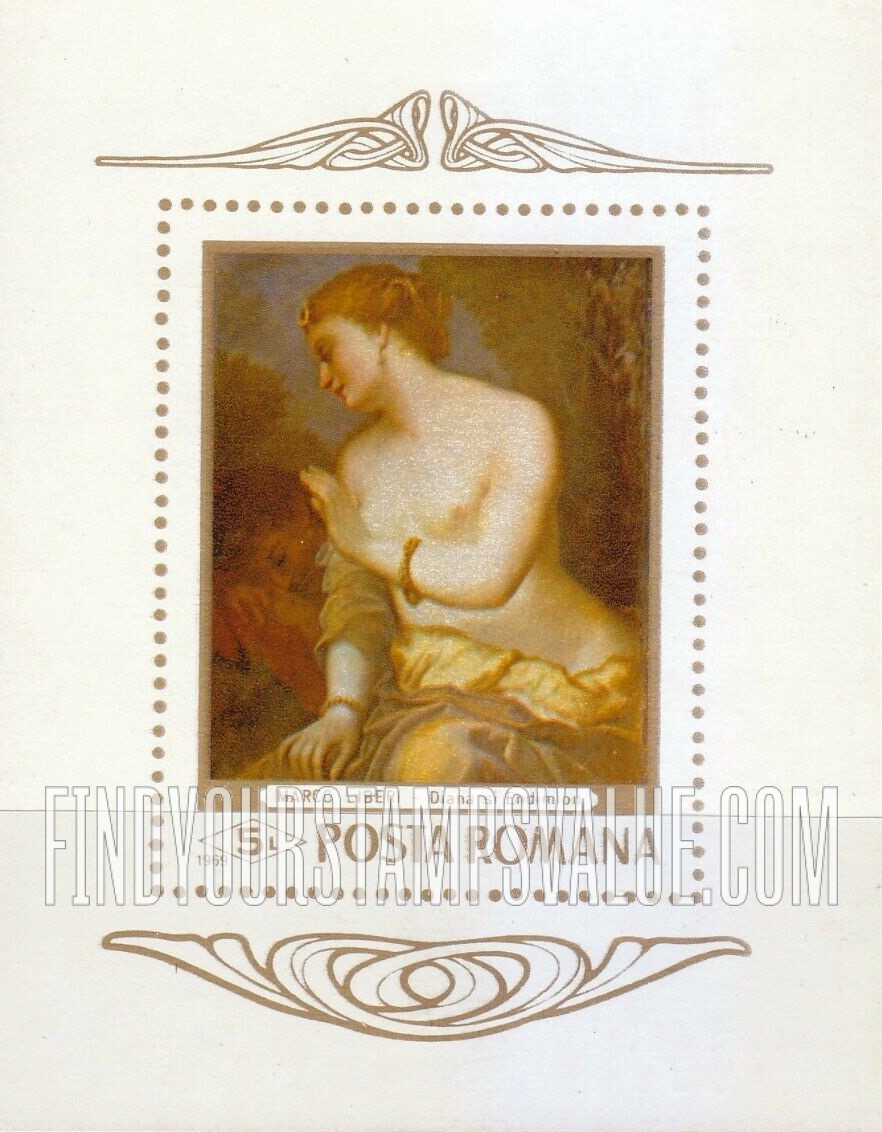 FindYourStampsValue: Diana and Endimion, by Marco Liberi: Painting Type of 1968