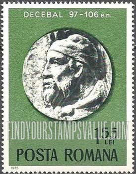 FindYourStampsValue: Roman Monuments: Governor Decibalus, bas-relief, vertical