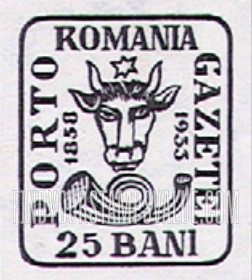 Bull’s Head and Post Horn