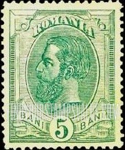 FindYourStampsValue: King Carol I