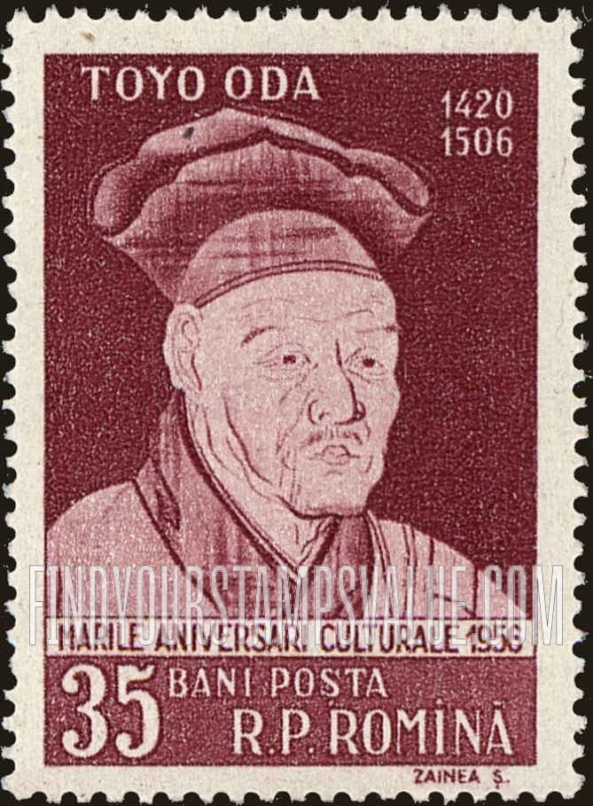 FindYourStampsValue: Portraits: Sesshu (Toyo Oda)