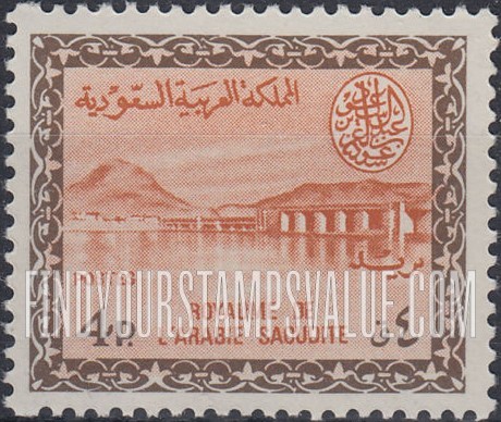 FindYourStampsValue: Wadi Hanifa Dam near Riyadh - وادي حنيفة بالقرب من الرياض