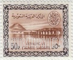 FindYourStampsValue: Wadi Hanifa Dam near Riyadh - وادي حنيفة بالقرب من الرياض
