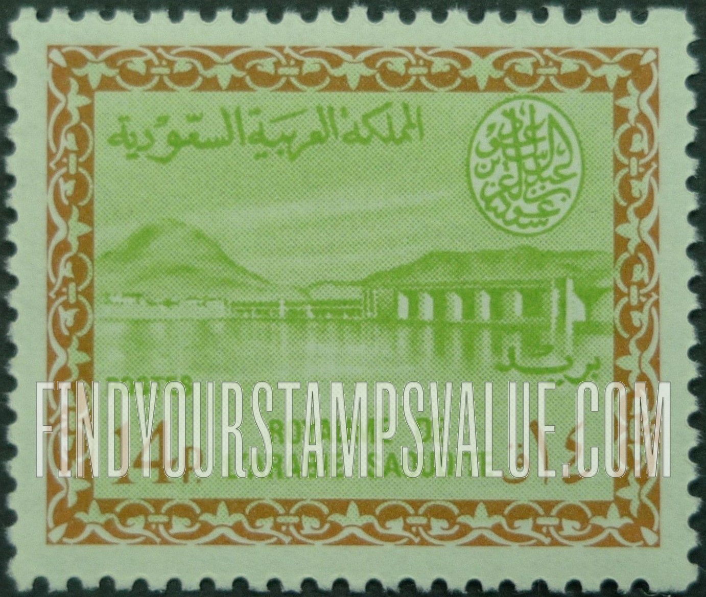 FindYourStampsValue: Wadi Hanifa Dam near Riyadh - وادي حنيفة بالقرب من الرياض