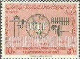 FindYourStampsValue: ITU Emblem, old and new communication equipment: Centenary of the ITU - شعار الاتحاد الدولي للمواصلات السلكية واللاسلكية: ذكرى مرور مائة عام على تأسيس الاتحاد الدولي للاتصالات السلكية واللاسلكية