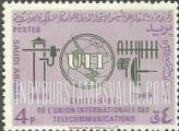 FindYourStampsValue: ITU Emblem, old and new communication equipment: Centenary of the ITU - شعار الاتحاد الدولي للمواصلات السلكية واللاسلكية: ذكرى مرور مائة عام على تأسيس الاتحاد الدولي للاتصالات السلكية واللاسلكية