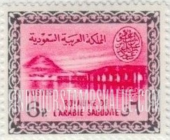 FindYourStampsValue: Wadi Hanifa Dam near Riyadh - وادي حنيفة بالقرب من الرياض