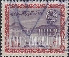 FindYourStampsValue: Wadi Hanifa Dam near Riyadh - وادي حنيفة بالقرب من الرياض