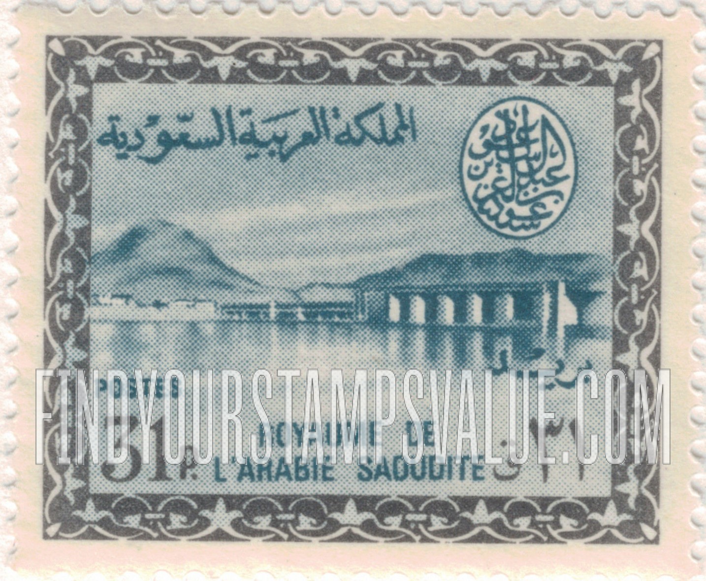 FindYourStampsValue: Wadi Hanifa Dam near Riyadh - وادي حنيفة بالقرب من الرياض