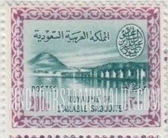 FindYourStampsValue: Wadi Hanifa Dam near Riyadh - وادي حنيفة بالقرب من الرياض