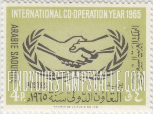 FindYourStampsValue: ICY emblem: International Cooperation Year, 1965 - شعار التعاون الدولي: التعاون الدولي سنة 1965
