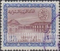 FindYourStampsValue: Wadi Hanifa Dam near Riyadh - وادي حنيفة بالقرب من الرياض
