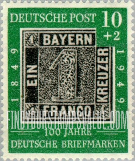 SEMI-POSTAL - Bavaria Stamp of 1849