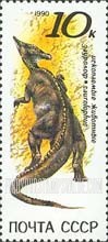 Russia: USSR, Prehistoric Animals - Saurolophus
