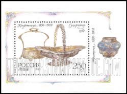 FindYourStampsValue: Russia: Russian Federation, Antique Silver - Sweet Dish and Biscuit Dish