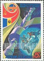 Russia: USSR, Intercosmos Cooperative Space Program (USSR-Romania) - Cosmonauts in Space