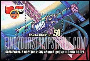 Russia: USSR, Joint Soviet-Syrian Space Flight - Mir Space Station