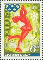 FindYourStampsValue: Russia: USSR, 11th Winter Olympic Games, Sapporo, Japan - Olympic Rings and Women's Figure Skating
