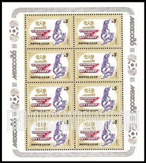 Russia: USSR, 1986 World Cup Soccer Championships, Mexico - Soccer Players