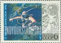Russia: USSR, 15 Years of Space Era - Leonov floating in Space