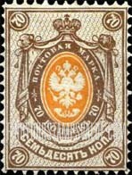 FindYourStampsValue: Russia: Empire - Imperial Eagle and Post Horns